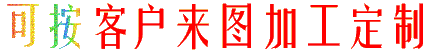 專業鋁型材生產廠家