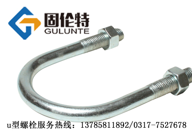 u型螺栓生產廠家