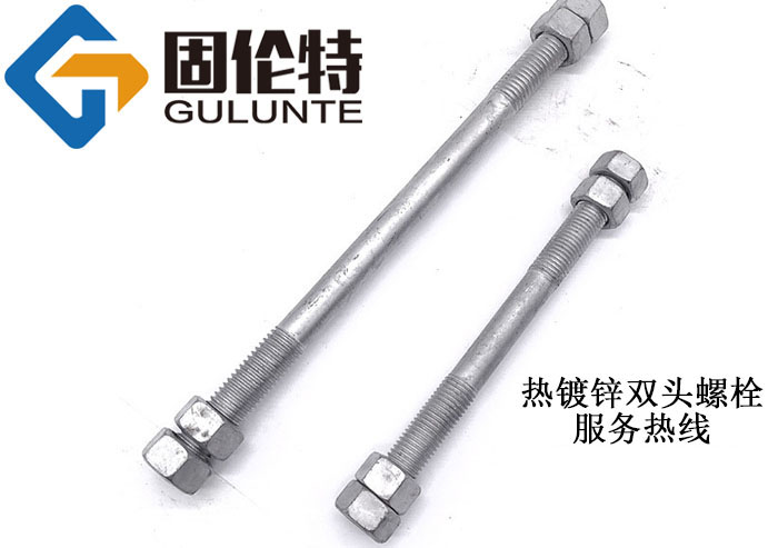 雙頭螺栓的標(biāo)準(zhǔn)型號(hào)規(guī)格尺寸表大全一覽表