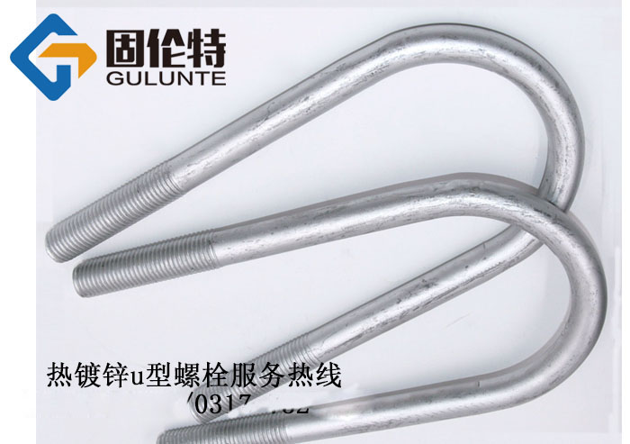 建筑u型螺栓廠家直銷批發報價價格