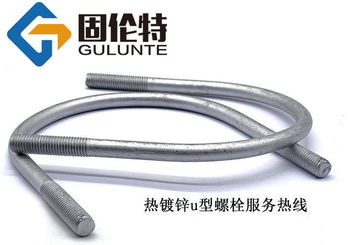 u型螺栓國標型號規格尺寸表大全一覽表