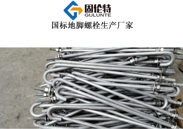 鋼結構地腳螺栓多少錢