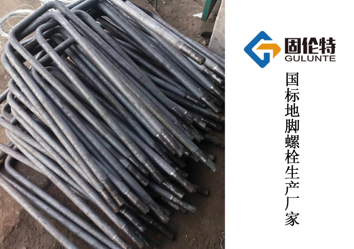 熱鍍鋅地腳螺栓規格尺寸表