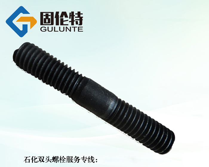 高溫高壓雙頭螺栓m36