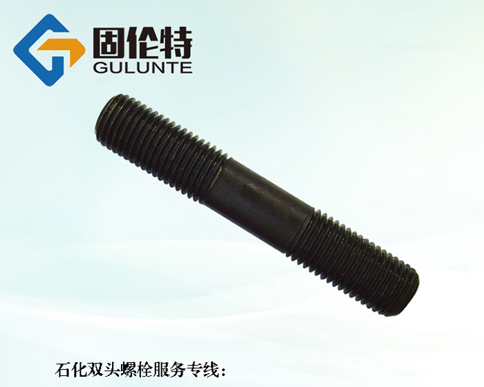 腰狀桿雙頭螺栓
