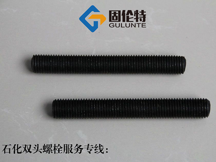 高強(qiáng)度雙頭螺栓螺柱廠(chǎng)家直銷(xiāo)批發(fā)報(bào)價(jià)價(jià)格