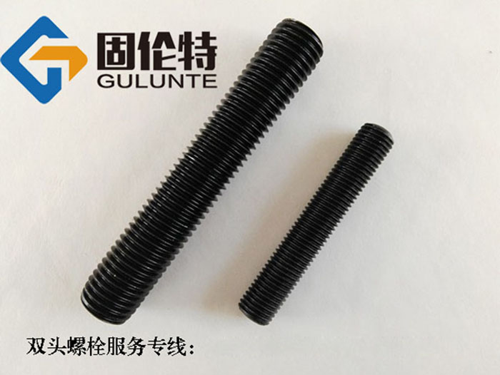 900雙頭螺栓生產廠家