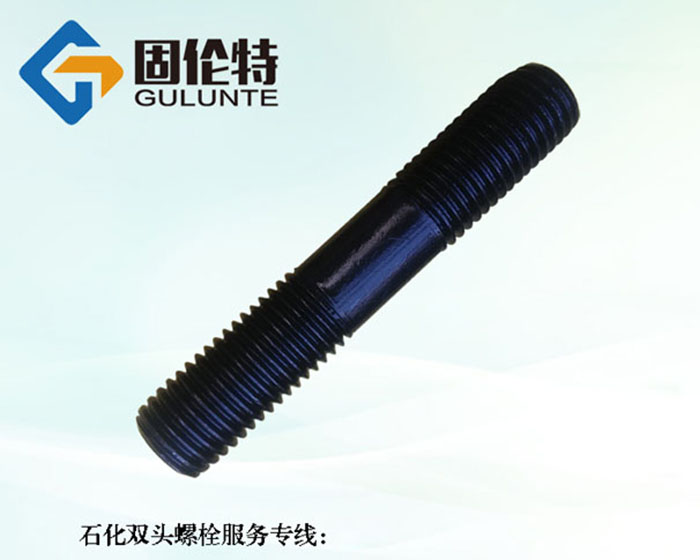 雙頭螺柱規格