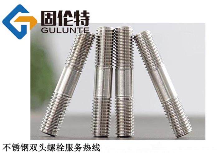雙頭螺栓國標型號規格尺寸表大全一覽表