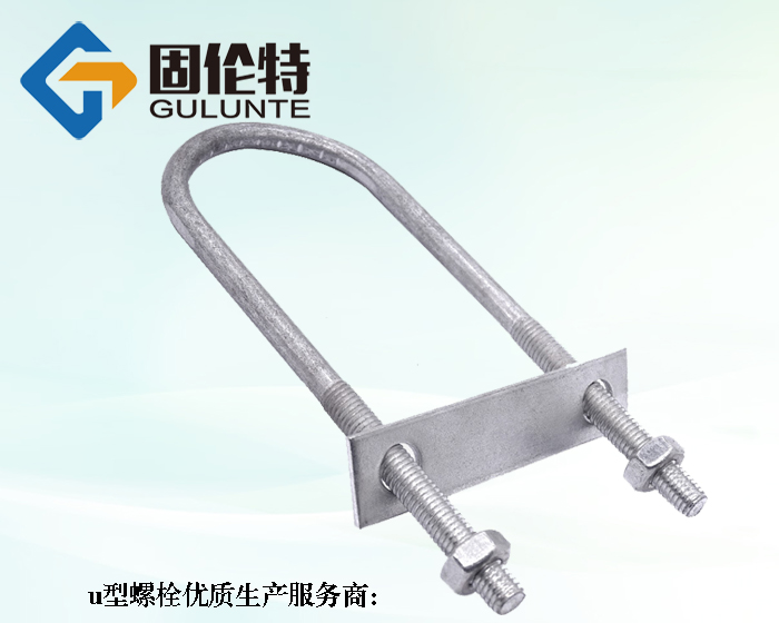 u型螺栓國標型號規格尺寸表大全一覽表