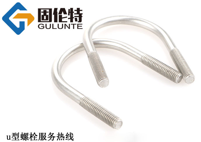 u型螺栓供應商
