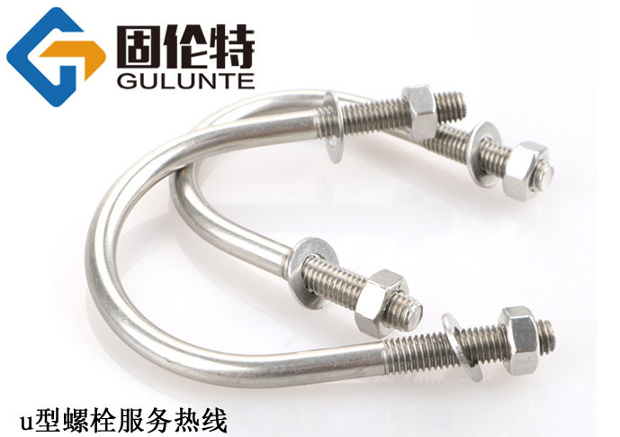 國標u型螺栓廠家
